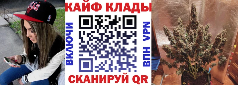 Магазин наркотиков Ивангород Гашиш  A PVP  COCAIN  АМФ  MDMA  Меф  Бошки Шишки 