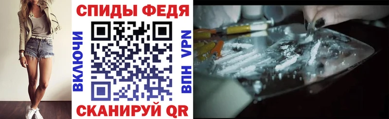 Amphetamine VHQ  Ивангород 