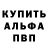 ГЕРОИН хмурый Samir Murat