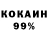 Amphetamine Розовый Matvey Kireev