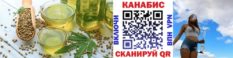 цены   Ивангород  Печенье с ТГК марихуана 