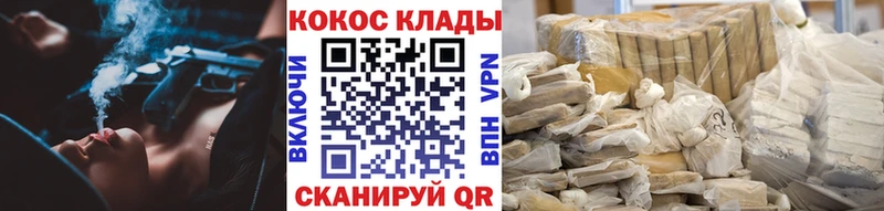 COCAIN Columbia Ивангород