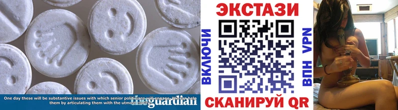 блэк спрут сайт  Ивангород  ЭКСТАЗИ 280 MDMA 