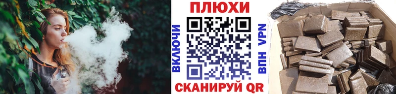 ГАШИШ VHQ  omg рабочий сайт  Ивангород 