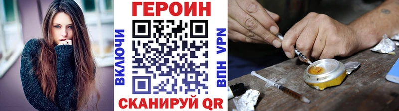 hydra как зайти  Ивангород  Героин белый 