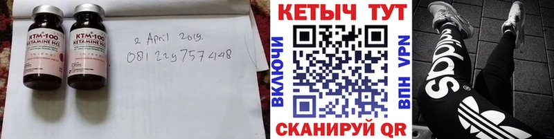 КЕТАМИН ketamine  купить  сайты  Ивангород 