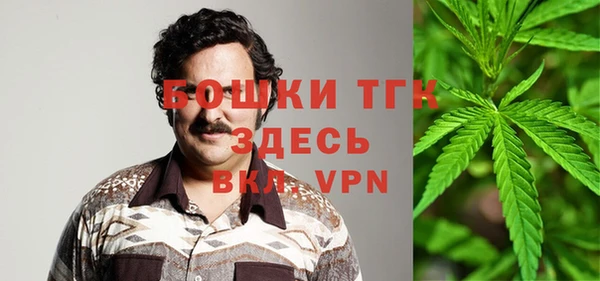 бошки Заволжск