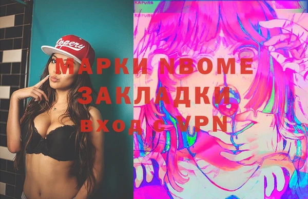 бошки Заволжск