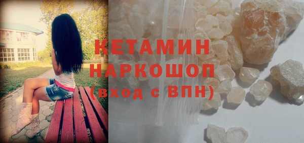бошки Заволжск
