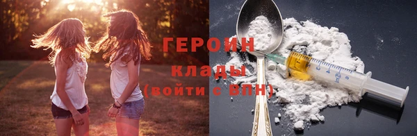 бошки Заволжск