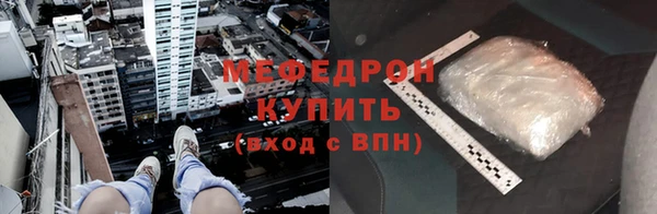 молекула духа Заводоуковск