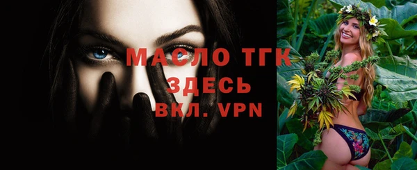таблы Заволжье