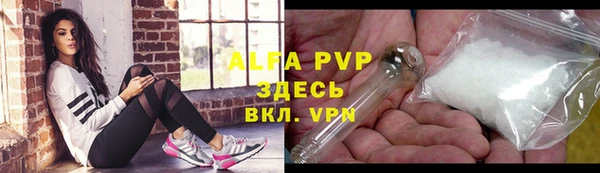 таблы Заволжье