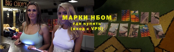 молекула духа Заводоуковск