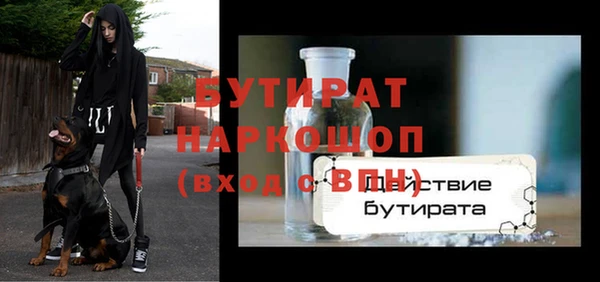 молекула духа Заводоуковск