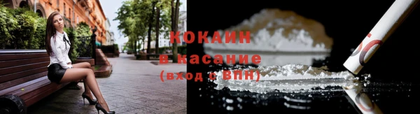 бошки Заволжск