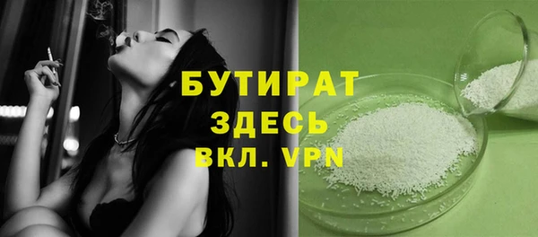 молекула духа Заводоуковск