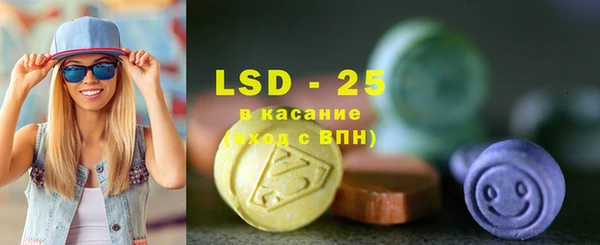 таблы Заволжье