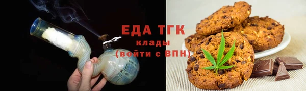 молекула духа Заводоуковск