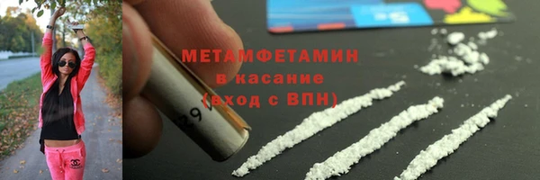 МДМА Заречный