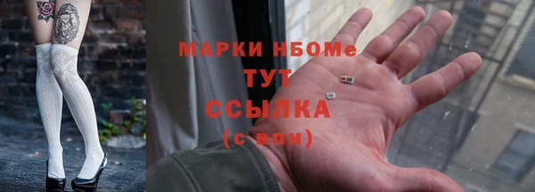таблы Заволжье