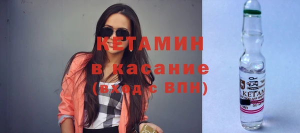 молекула духа Заводоуковск