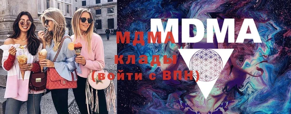 бошки Заволжск