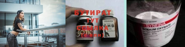 бошки Заволжск