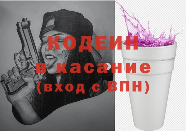 бошки Заволжск
