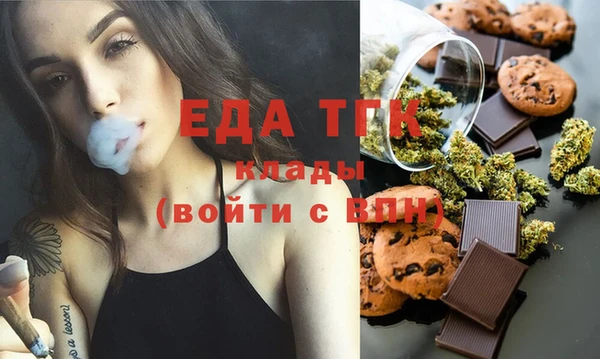 бошки Заволжск