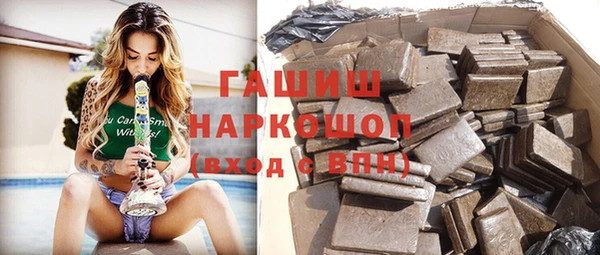 бошки Заволжск