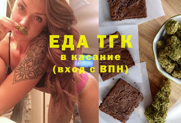 молекула духа Заводоуковск