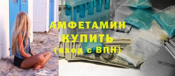 таблы Заволжье