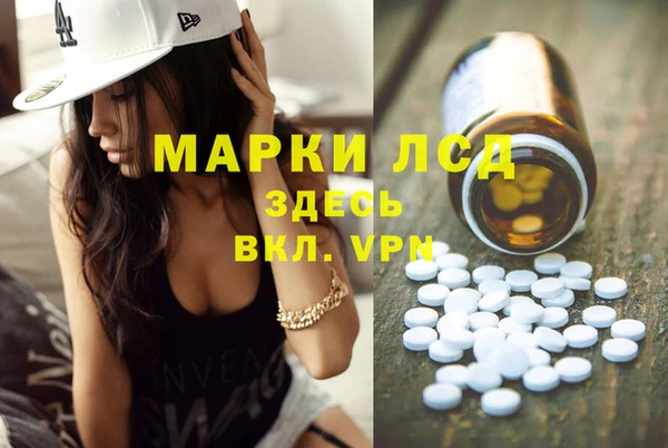 бошки Заволжск
