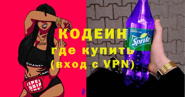 таблы Заволжье