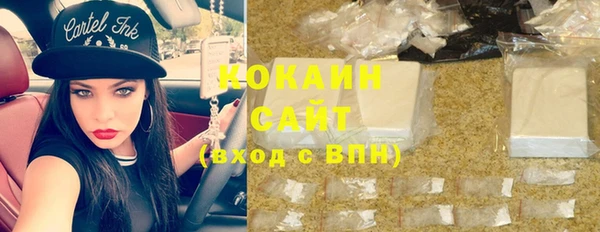 таблы Заволжье