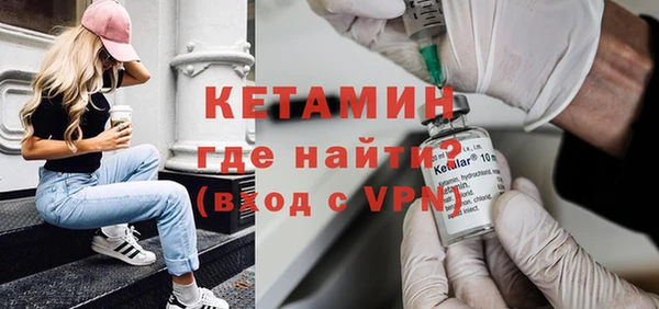 молекула духа Заводоуковск