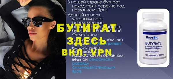 молекула духа Заводоуковск