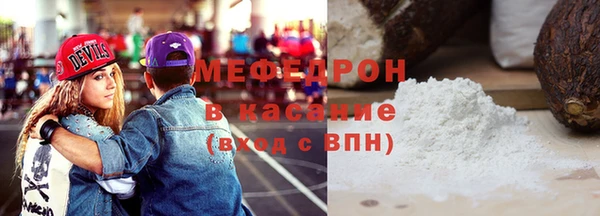 таблы Заволжье