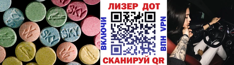 LSD-25 экстази кислота Ивангород