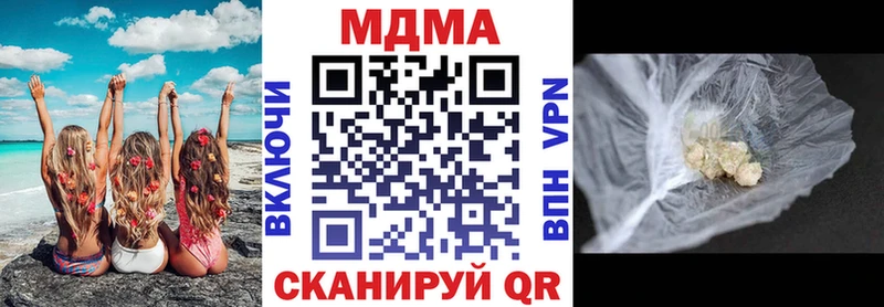 MDMA VHQ Ивангород