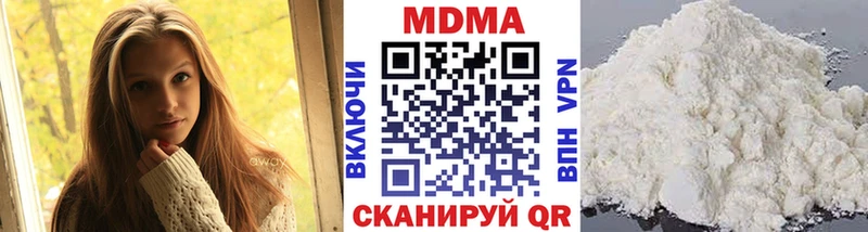 MDMA кристаллы Ивангород