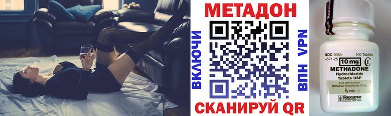 Метадон мёд Ивангород