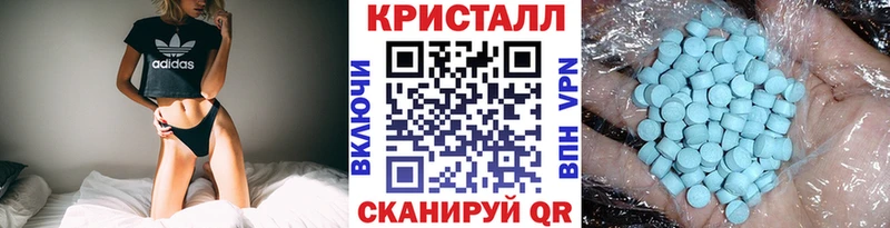 МЕТАМФЕТАМИН Декстрометамфетамин 99.9%  даркнет сайт  Ивангород 