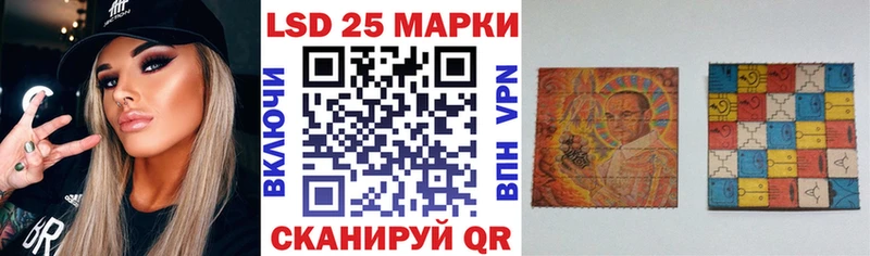 Наркотические марки 1,5мг  Ивангород 