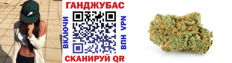 МАРИХУАНА тримм  Ивангород 